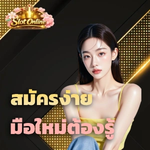เว็บสล็อตใหม่ล่าสุด เว็บตรง
