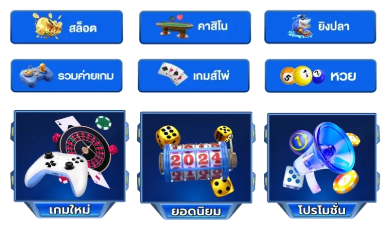เว็บ ตรง สล็อต ล่าสุด