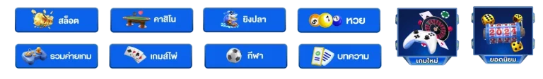 เว็บ ตรง สล็อต ล่าสุด