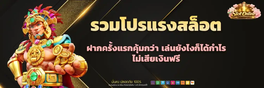 สล็อต pg เว็บตรง
