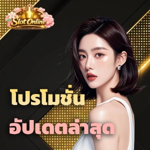 สล็อตpg เว็บตรง